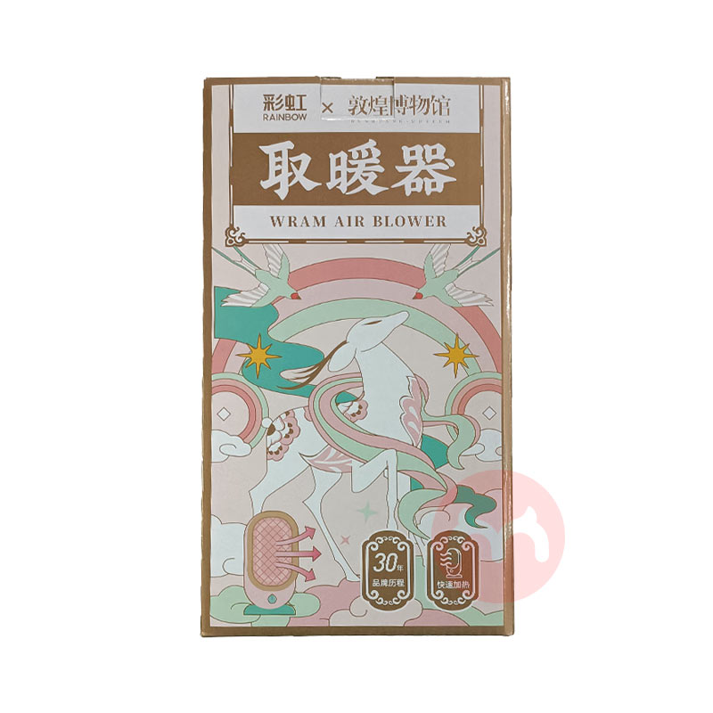 RAINBOW �ʺ�����ů����ػ������� 