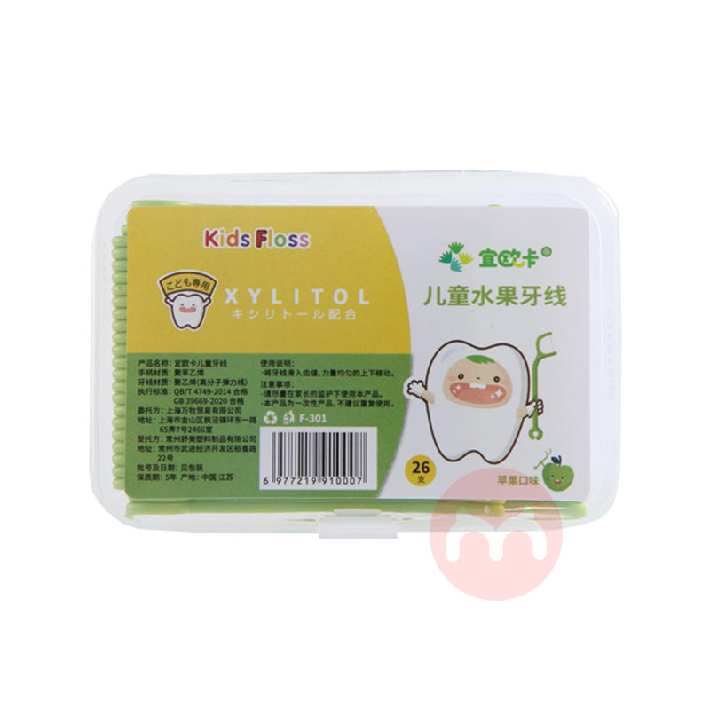 10װYucca ŷͯˮߺװ