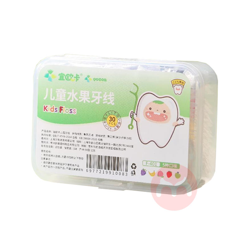 Yucca ŷͯˮߺװװ 5ζ