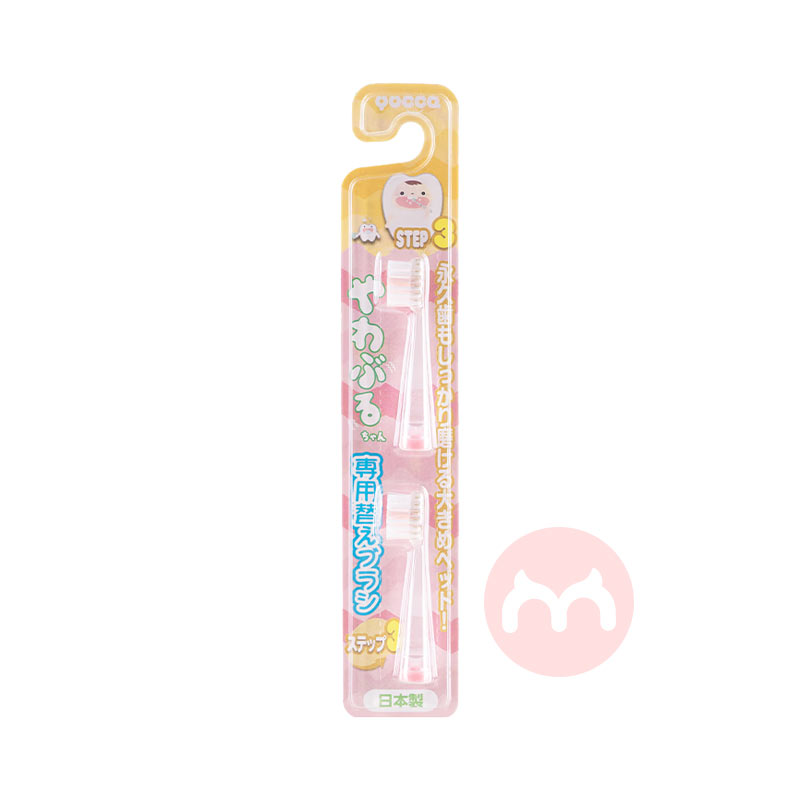 Yucca ŷͯ׶ηɫ滻ˢͷ