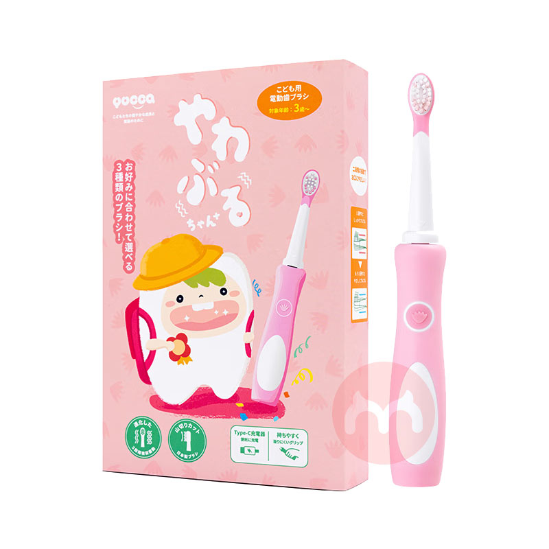 Yucca ��ŷ����ͯ��׼װ�綯��ˢ ��ɫ