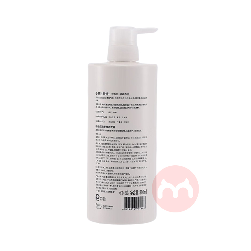 POTE �������˳��ϴ��¶С������ 800ml