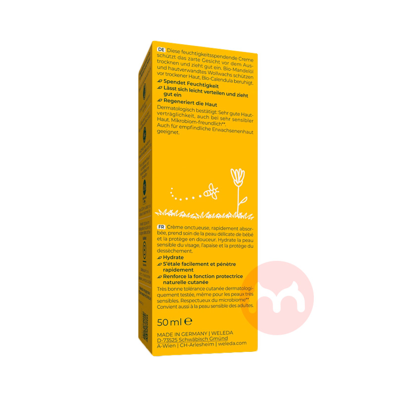 WELEDA ¹άٵ±յ˪ 滺̼ٽ޸ Ȿԭ