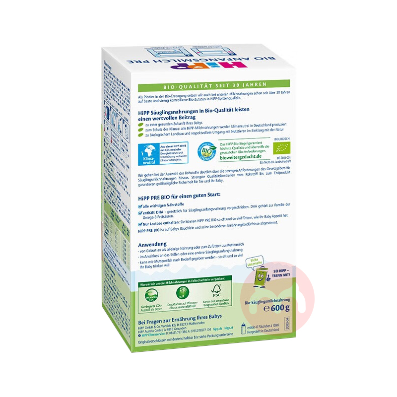 HiPP ¹ϲлӤ׶̷pre 0 600g ¹ԭ
