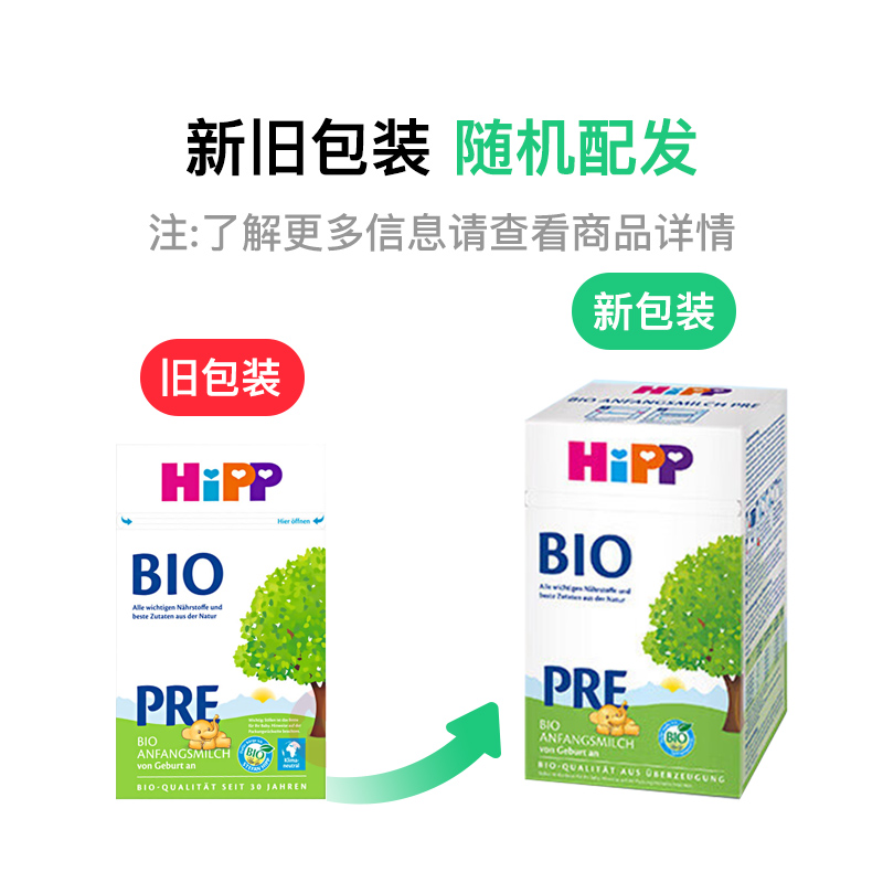 HiPP ¹ϲлӤ׶̷pre 0 600g ¹ԭ