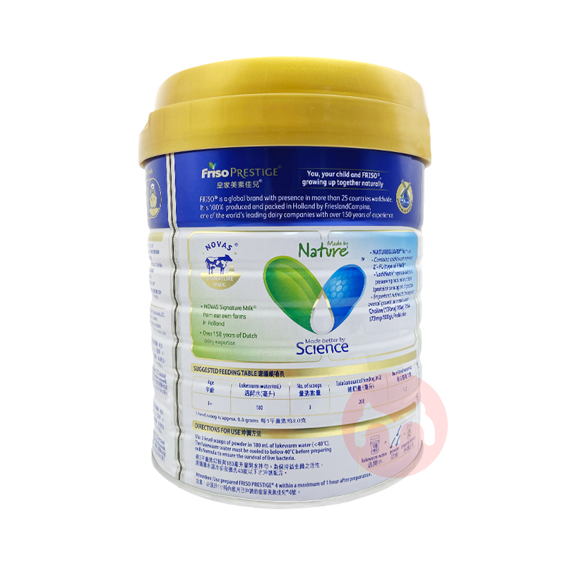 Friso ۰PrestigeʼؼѶӤ̷4 800g 3