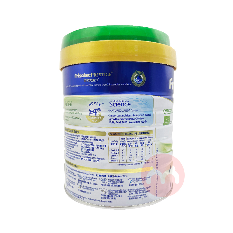 Friso ۰ʼؼѶлӤ׶̷1 800g 0-6