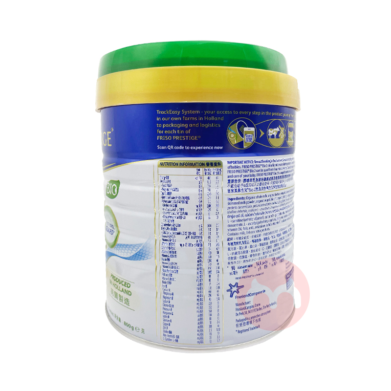 Friso ۰ʼؼѶлӤ׶̷2 800g 6-12