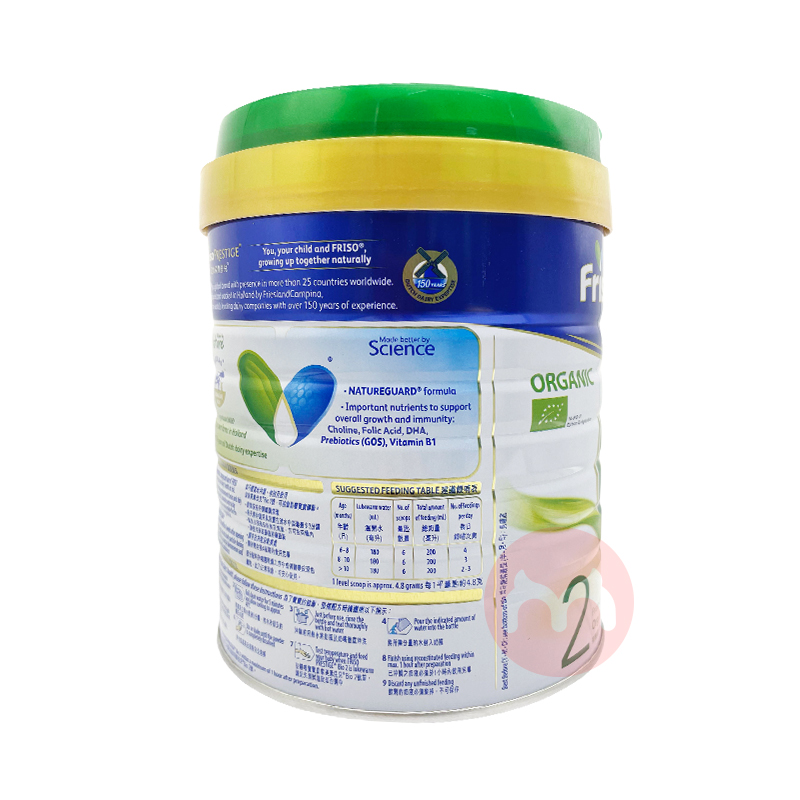 Friso ۰ʼؼѶлӤ׶̷2 800g 6-12