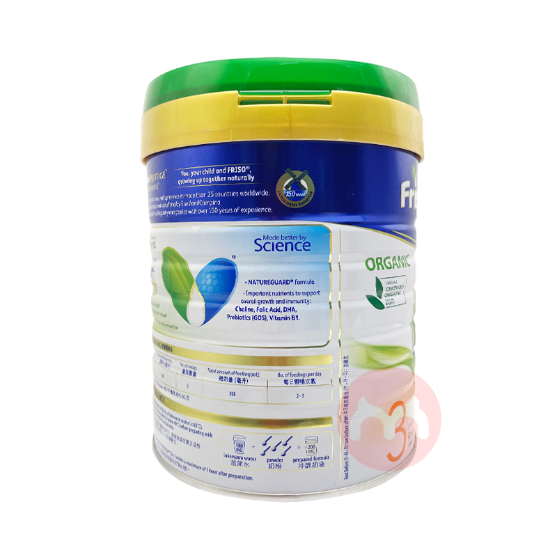 Friso ۰ʼؼѶлɳ̷3 800g 1-3