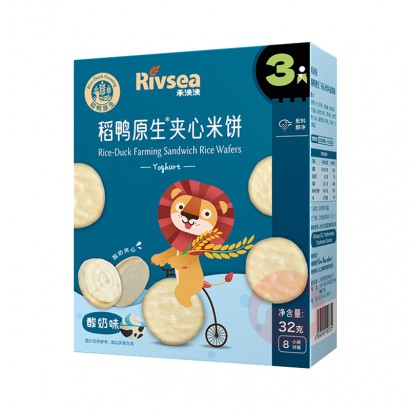 ����ʱ��ɱ��Rivsea ������Ѽԭ�������ױ� ����ζ