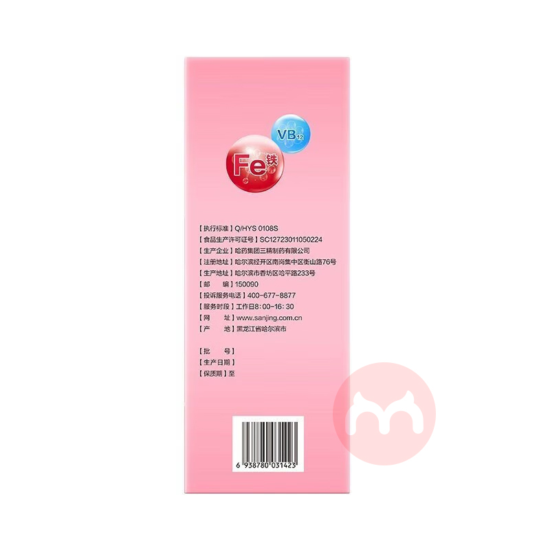 HPGC ҩѩάb12ڷҺ 90֧