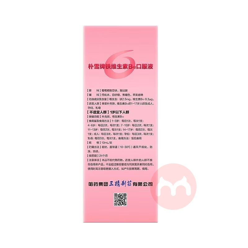 HPGC ҩѩάb12ڷҺ 90֧