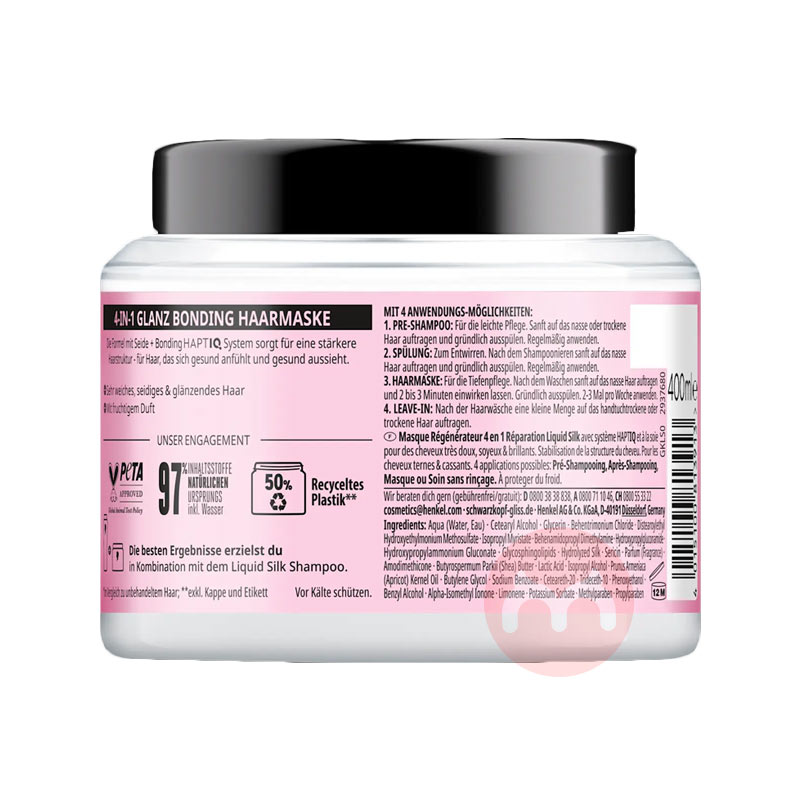 99ѡ2Schwarzkopf GLISS ¹ʩޢGLISSҺ˿ Ȿԭ