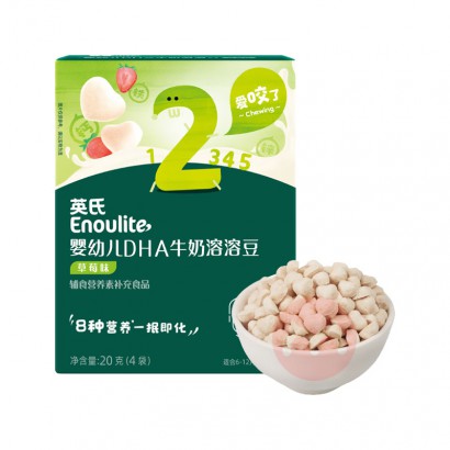 99ѡ5Engnice ӢӤ׶DHAţܶ ݮζ