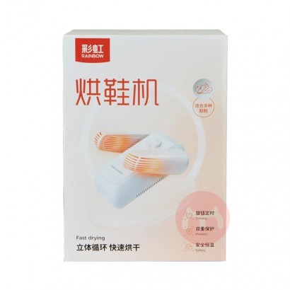 RAINBOW �ʺ����ů�綨ʱ��Ь�� �������