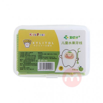 10װYucca ŷͯˮߺװ