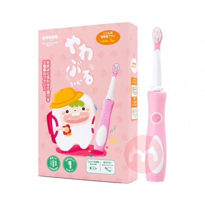 Yucca ��ŷ����ͯ��׼װ�綯��ˢ ��ɫ