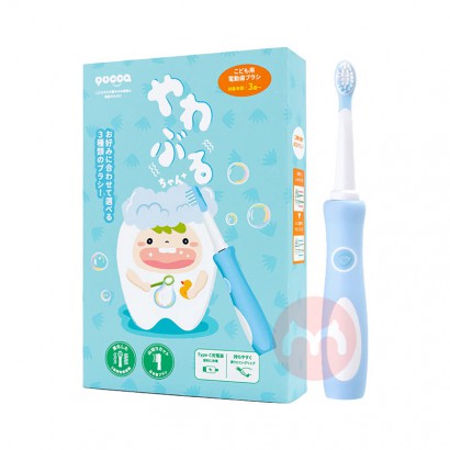 Yucca ��ŷ����ͯ��׼װ�綯��ˢ ��ɫ