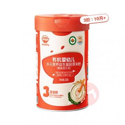 ���������л�Ӥ�׶���ԪӪ����������ѿ�׷� 258g ����������