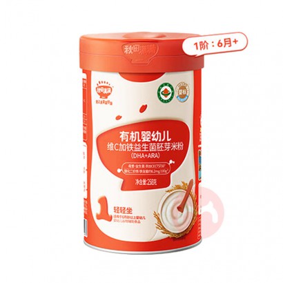 ���������л�Ӥ�׶�άC������������ѿ�׷� DHA+ARA 258g