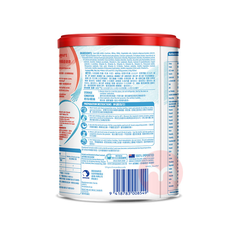 Cow&Gate ۰ţֶӤ׶̷2 900g 6-12