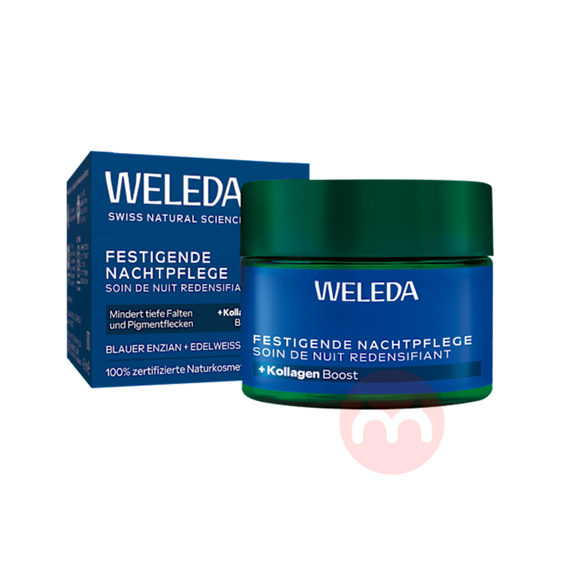 WELEDA �¹�ά�ٵ�ѩ�޻�ҹ˪ 40ml ���Ȿ��ԭ��