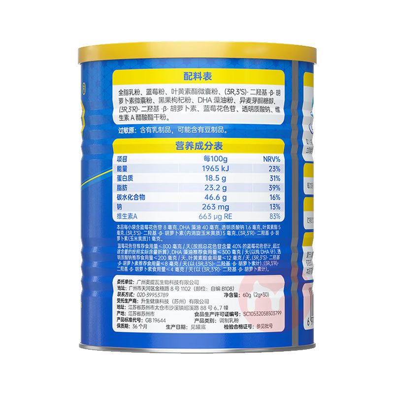 Neurio Ŧ������ݮ��ɫ�յ������ 60g