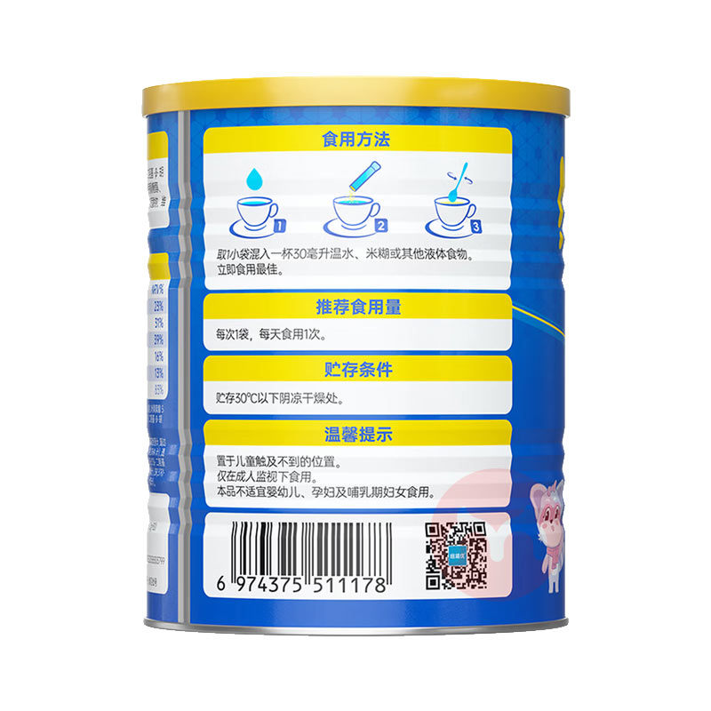 Neurio Ŧ������ݮ��ɫ�յ������ 60g