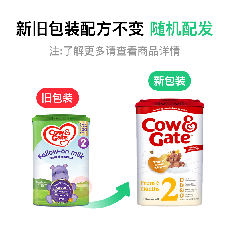 Cow&Gate ӢţӤ׶̷2 6 800g Ӣԭ