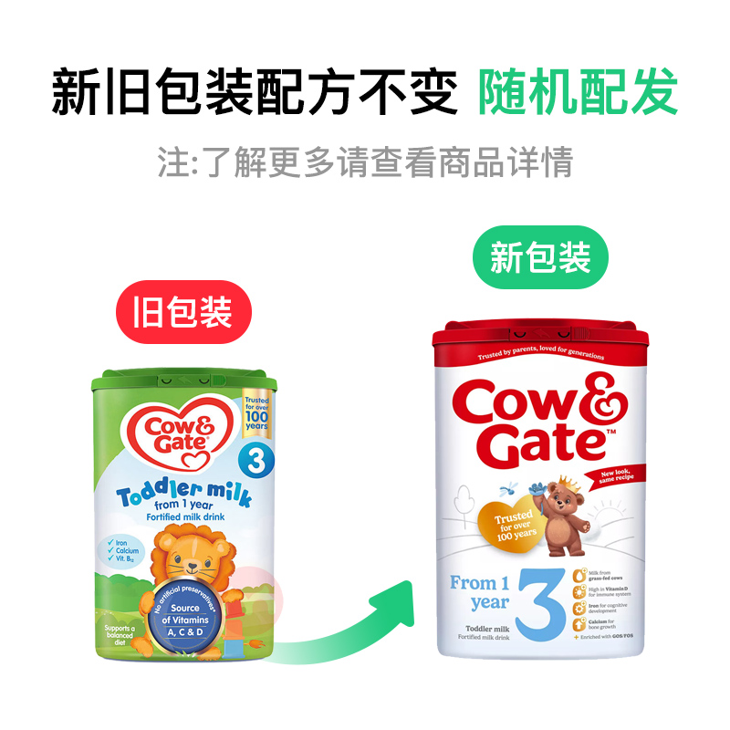 Cow&Gate ӢţӤ׶̷3 1 800g Ӣԭ