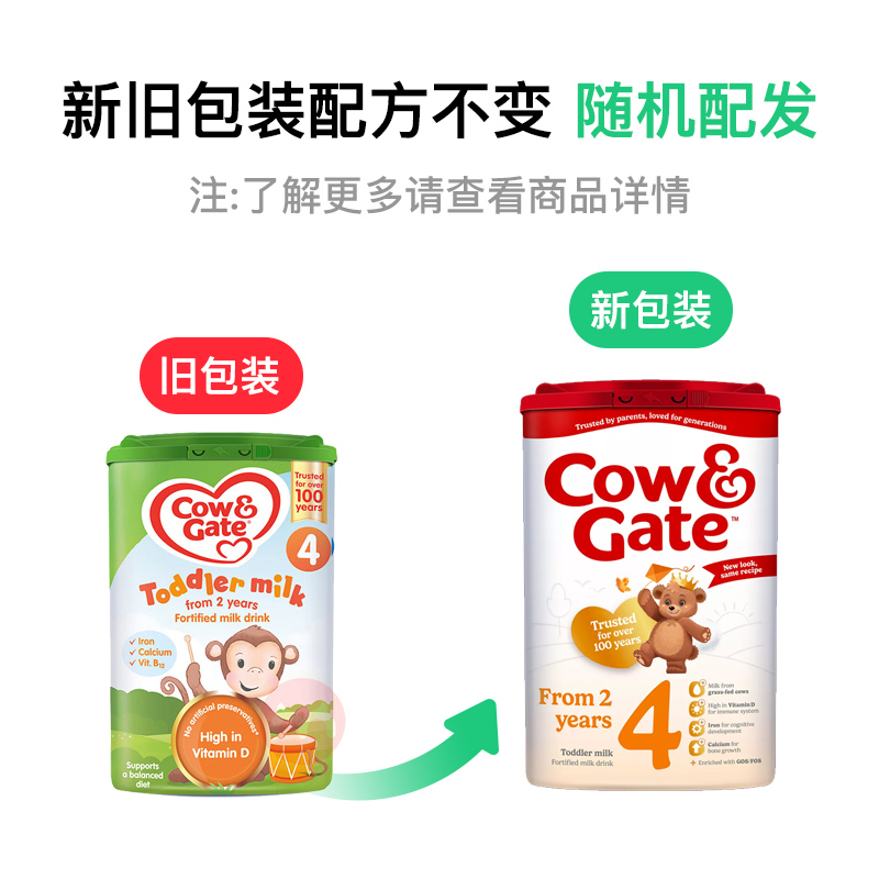 Cow&Gate ӢţӤ׶̷4 2 800g Ӣԭ