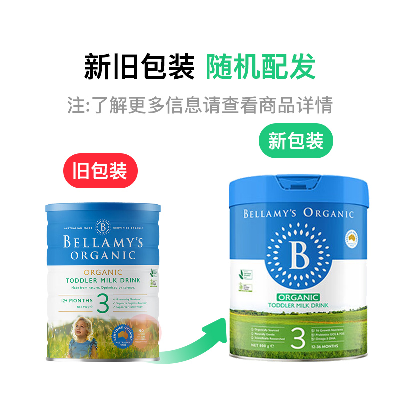 BELLAMY`S ���ޱ������л�Ӥ�׶��̷�3�� 12�������� 800g ���ޱ���ԭ��