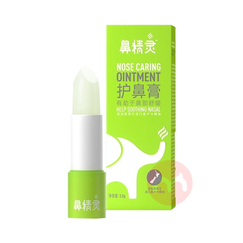 BEGGI �������Ǿ�����¬�����ͻ��Ǹ�3.5g ���Ȿ��ԭ��