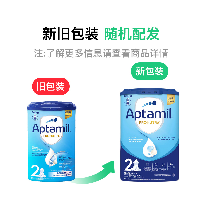 Aptamil ¹Ӥ׶̷2 6 800g ¹ԭ