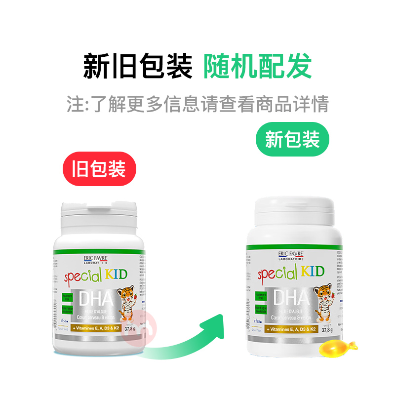 ERIC FAVRE ���������Ӥ�׶�ͯDHA�����ͽ��� 60�� ���Ȿ��ԭ��