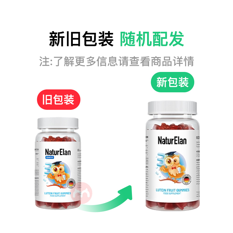 NaturElan �¹����ö�ͯҶ���ػ���ˮ������60�� ���Ȿ��ԭ��