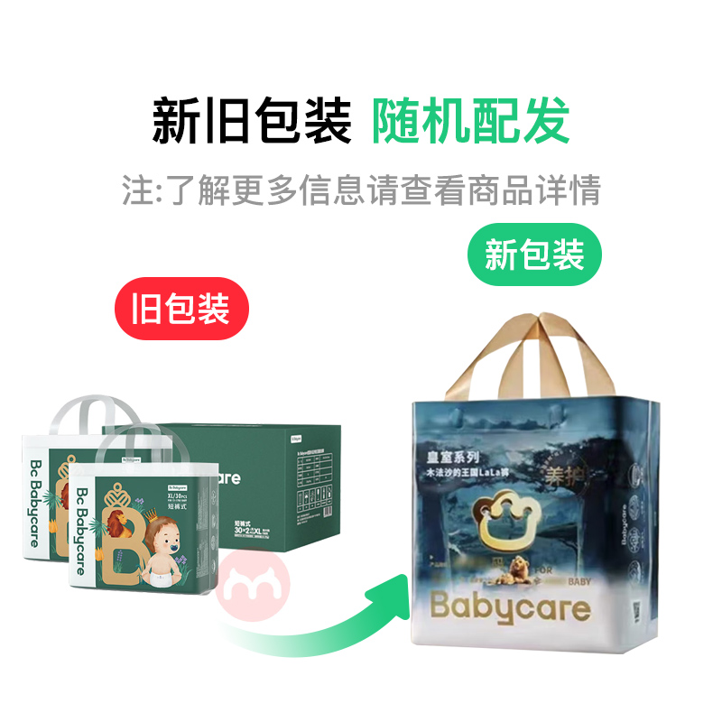 Babycare ����ľ��ɳ������Ӥ��������XL�� 60Ƭ 12-17kg