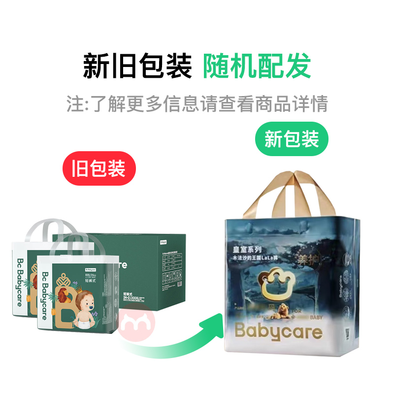 Babycare ����ľ��ɳ������Ӥ��������XXXL�� 48Ƭ 17kg����