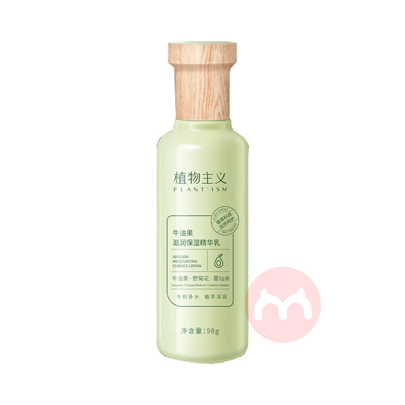 PLANT`ISM ֲ����������ʪ��Һ