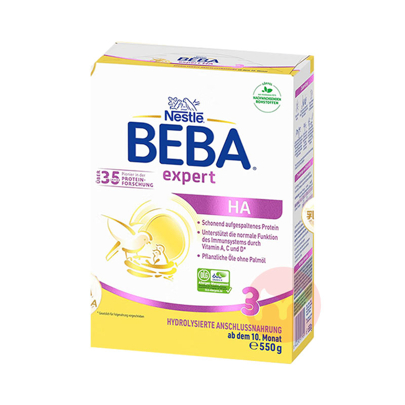 BEBA ¹ȸHAʶˮ⵰Ӥ׶̷3 10 550g ¹ԭ