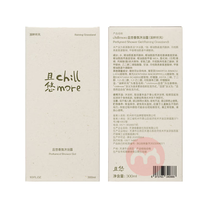 Chillmore ˮ¶ԡ¶ 300ml
