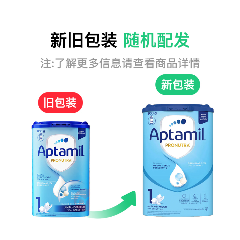 Aptamil ¹Ӥ׶̷1 0-6 800g ¹ԭ