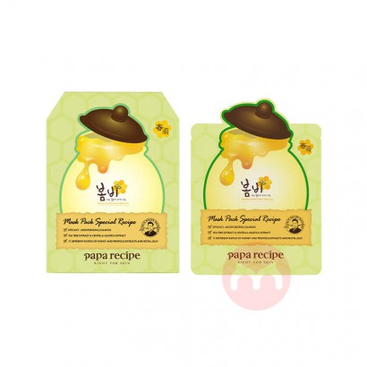 Papa recipe ɫĤ Ȿԭ