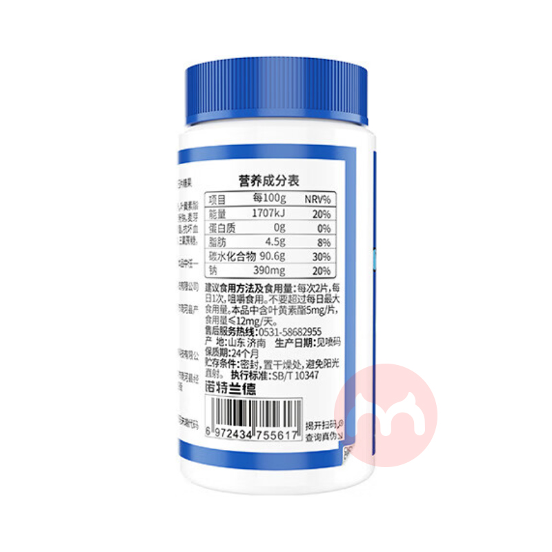 ��4ƿװ��ŵ�����¶�ͯ��ݮҶ������ѹƬ�ǹ� 60Ƭ