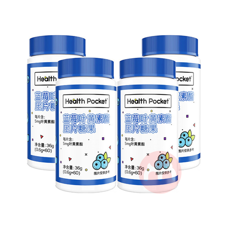 ��4ƿװ��ŵ�����¶�ͯ��ݮҶ������ѹƬ�ǹ� 60Ƭ