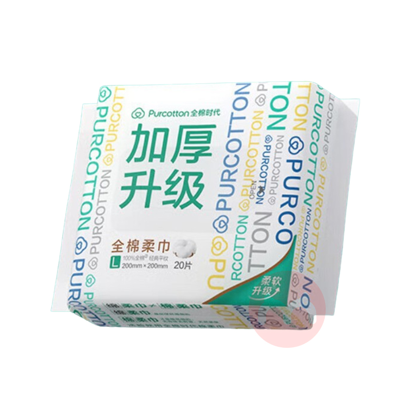PurCotton ȫ��ʱ��ȫ����� 20Ƭ*2��