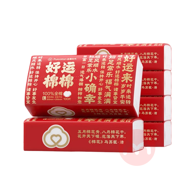 PurCotton ȫ��ʱ��CNY��������� 6��