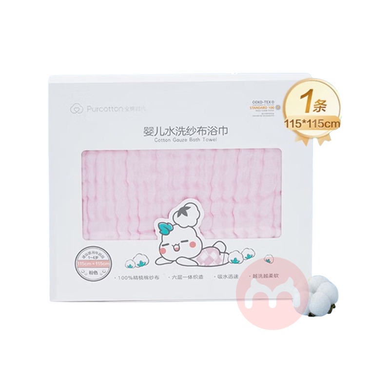 PurCotton ȫ��ʱ��ˮϴɴ��ԡ����ɫ 115��115cm