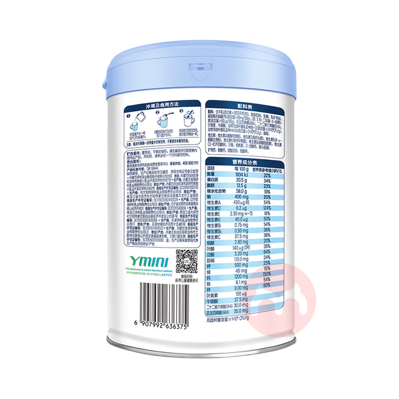 ����QQ�Ǵ����ͯ�ɳ��䷽�̷�4�� 800g 3������